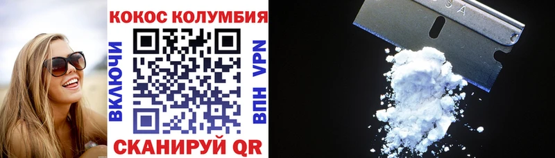 Названия наркотиков Межгорье СОЛЬ Бошки Шишки Мефедрон ГАШ