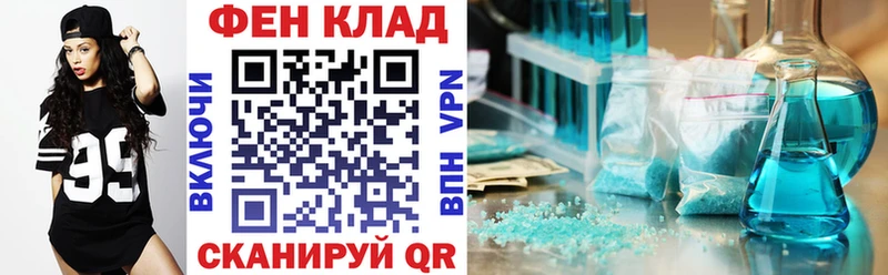 АМФЕТАМИН 97%  Межгорье 