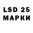 Марки 25I-NBOMe 1,5мг avlisk