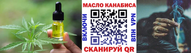 купить наркотики сайты  Межгорье  Cannafood марихуана 