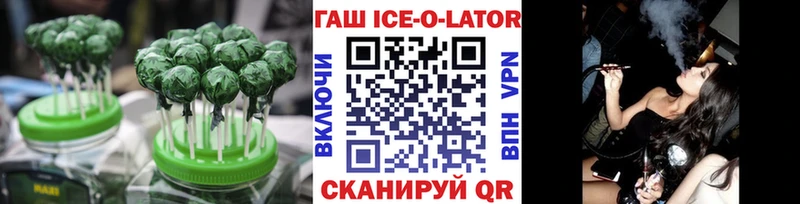 Cannafood конопля Межгорье