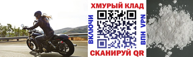 кракен вход  наркошоп  Межгорье  shop формула  ГЕРОИН Афган 