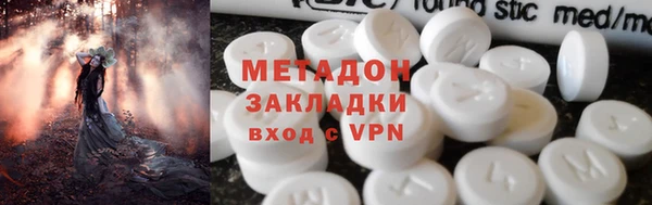героин Нефтекумск