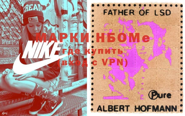 героин Нефтекумск