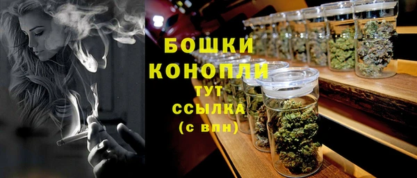 МДМА Новокубанск