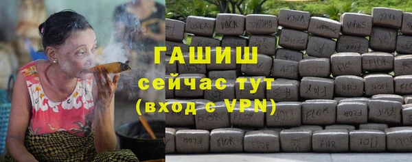 синтетический гашиш Нефтегорск