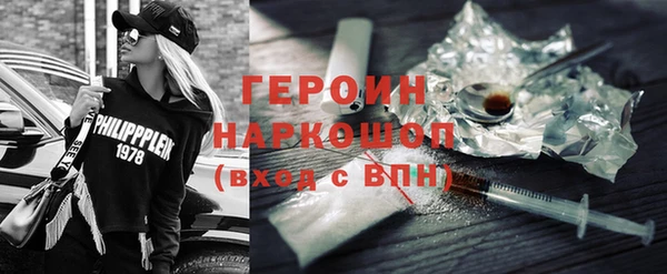 прущие грибы Алзамай