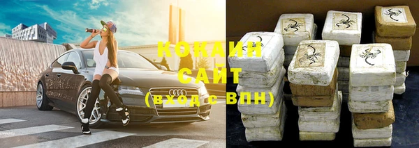 героин Нефтекумск