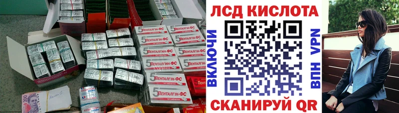ЛСД экстази кислота  hydra вход  Межгорье 
