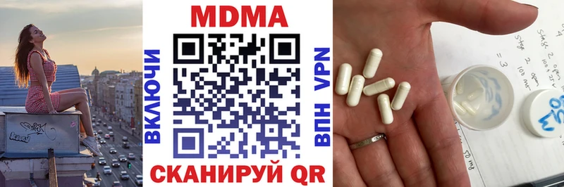 МДМА VHQ Межгорье