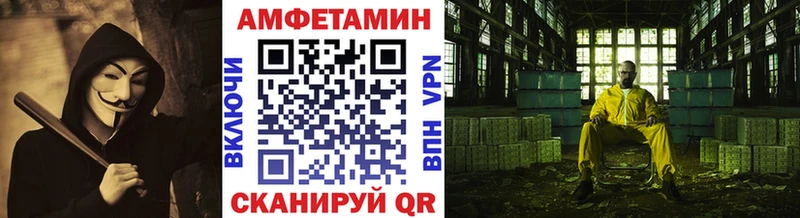 МЕТАМФЕТАМИН Декстрометамфетамин 99.9%  Межгорье 