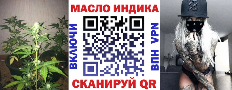 ТГК Wax  Межгорье 